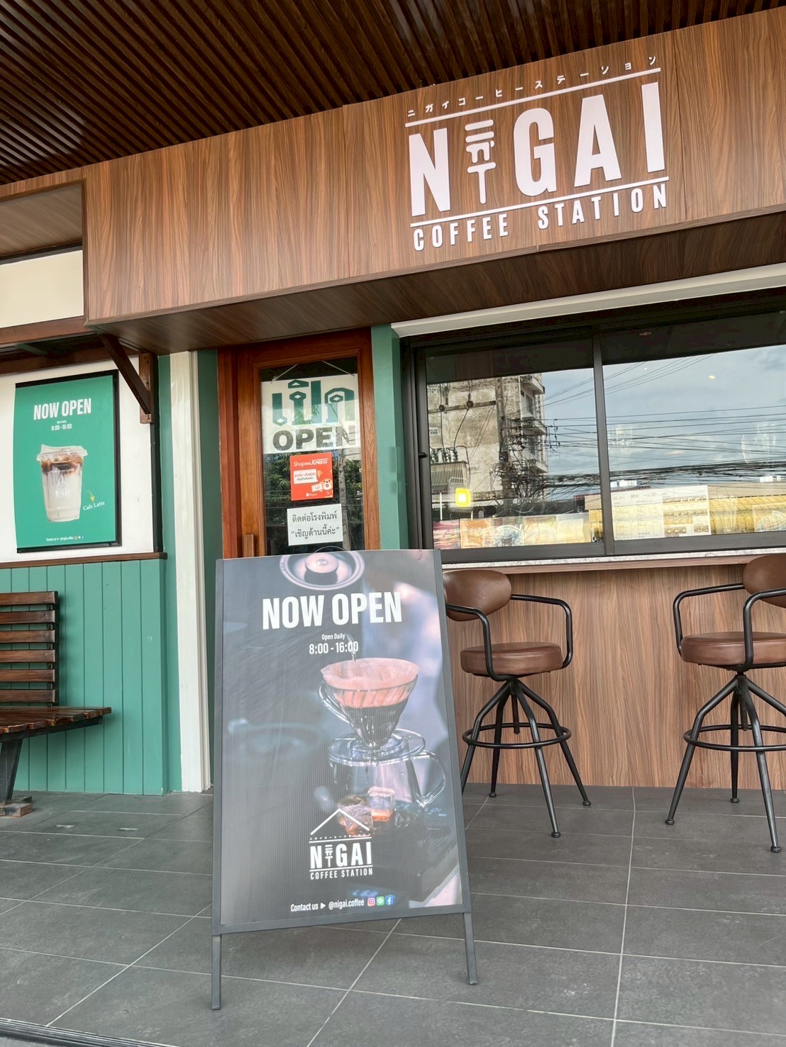 NIGAI Coffee Station (2)