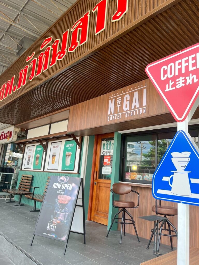 NIGAI Coffee Station  (3)