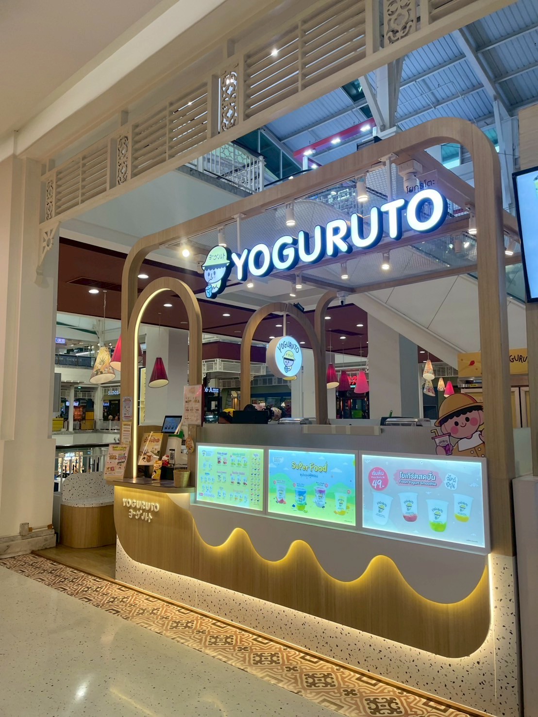 Yoguruto (1)