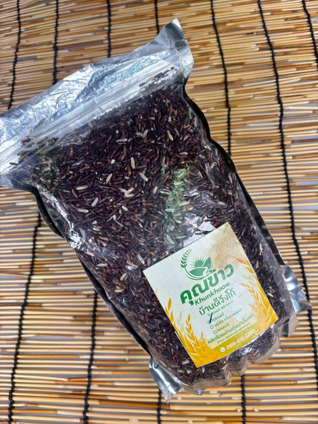 ข้าวไรซ์เบอร์รี่ - Image 2