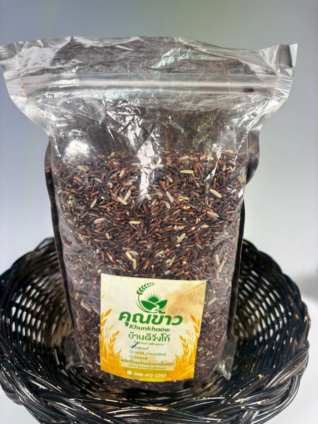 ข้าวไรซ์เบอร์รี่ - Image 3