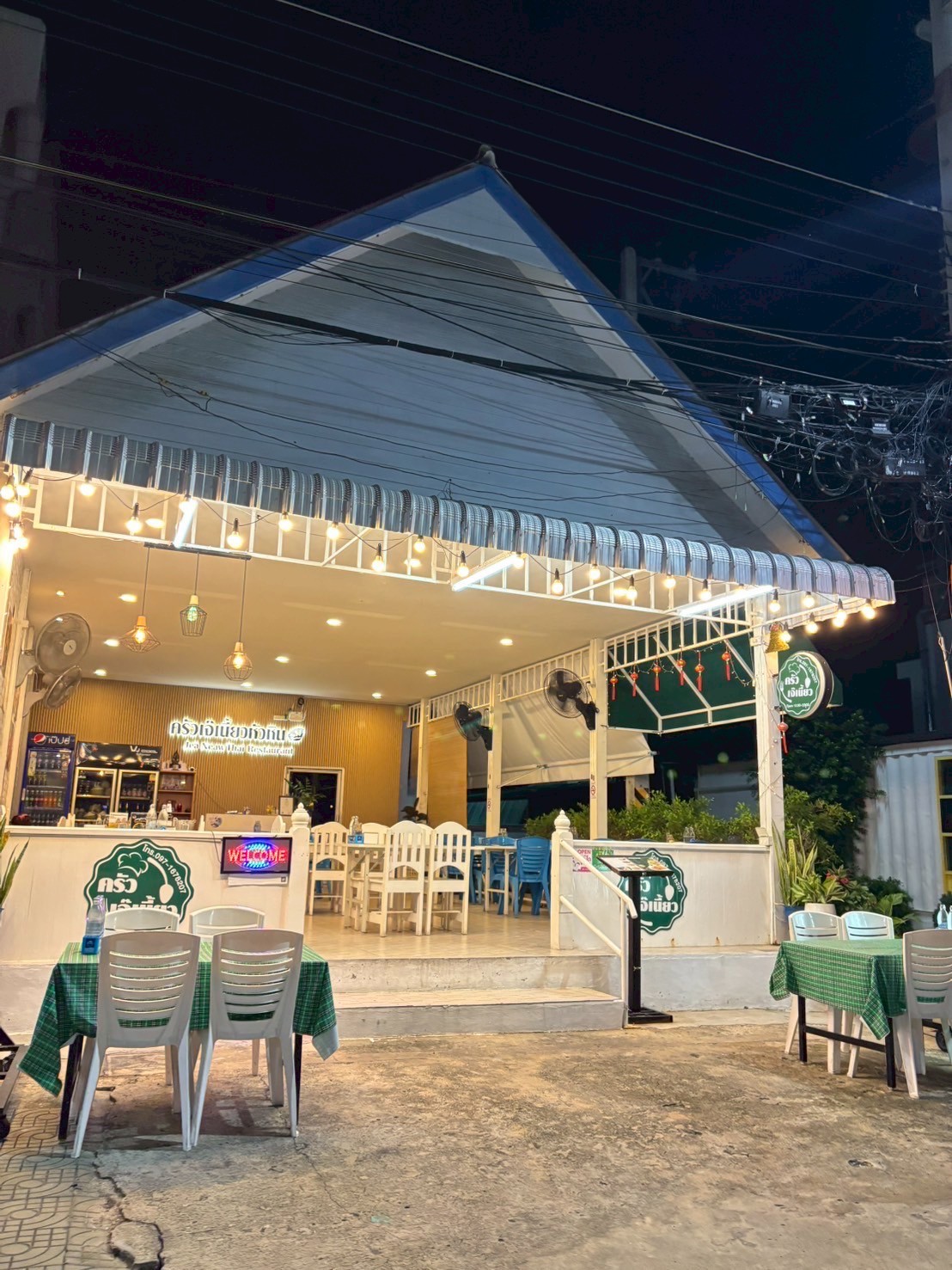 ครัวเจ๊เนี๋ยวหัวหิน