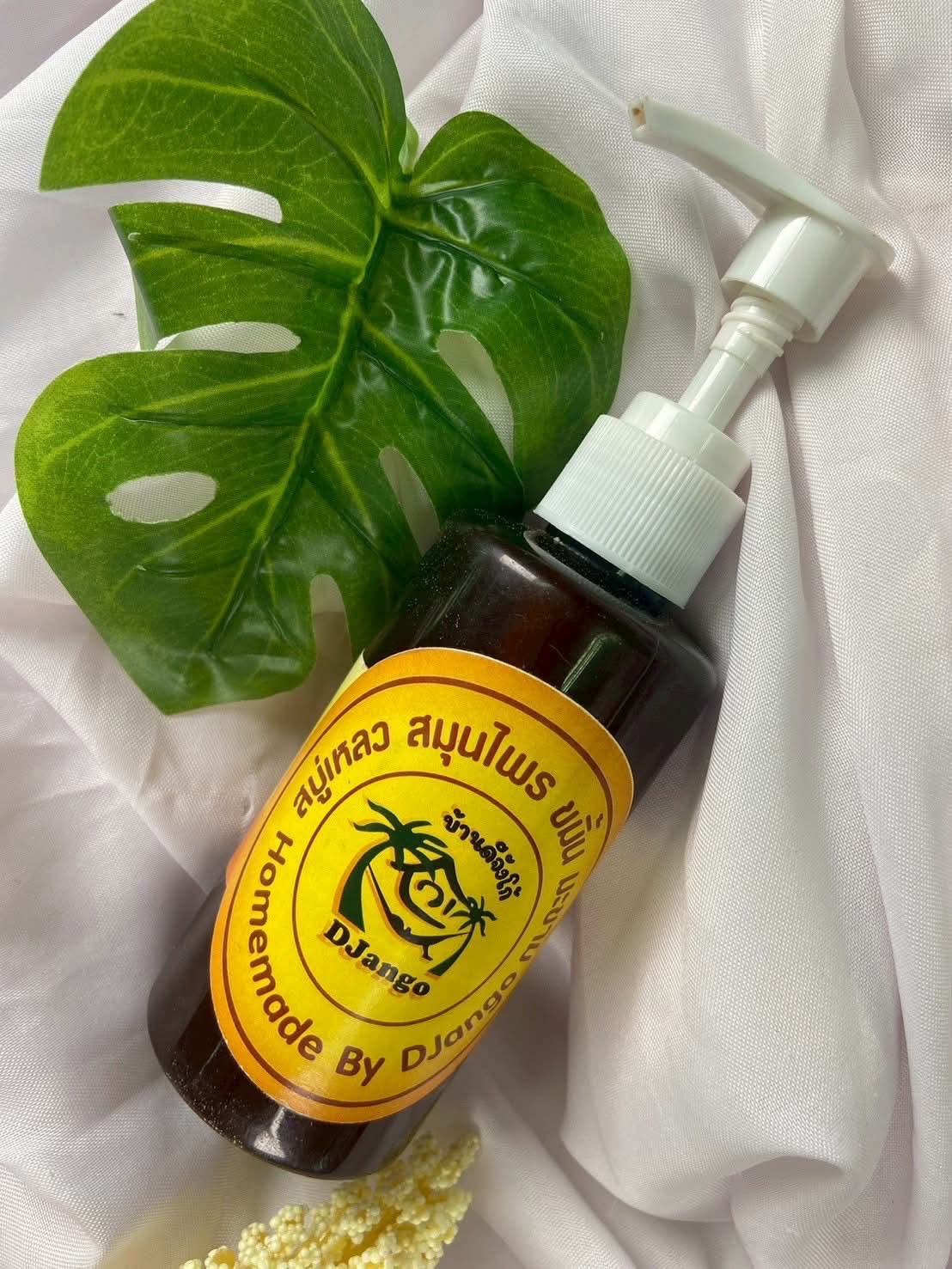 ครีมเหลืองเล็ก (1)