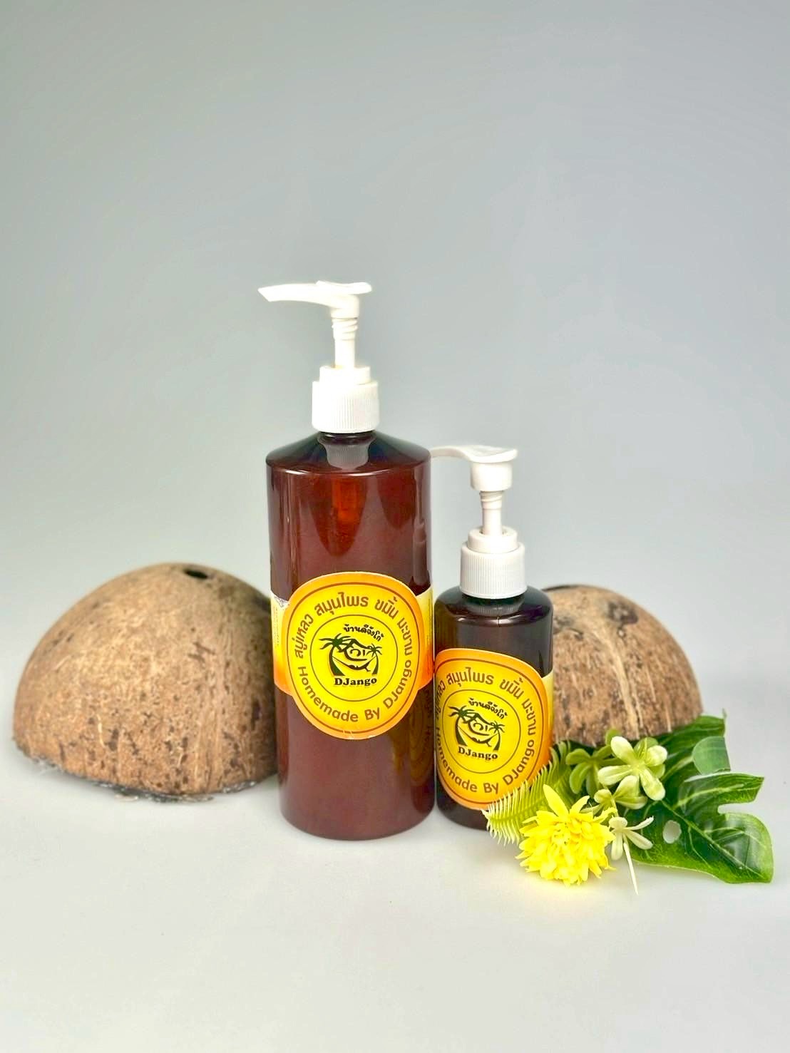 ครีมเหลืองใหญ่ (12)