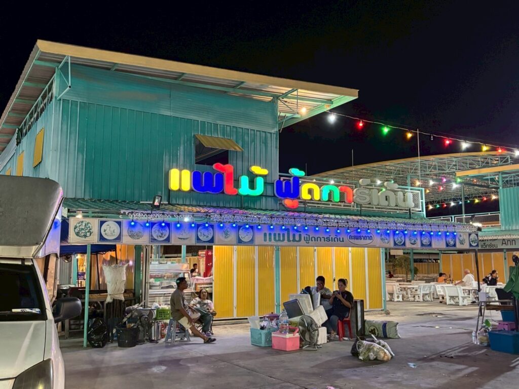 ตลาดแพ้ไม้(6)