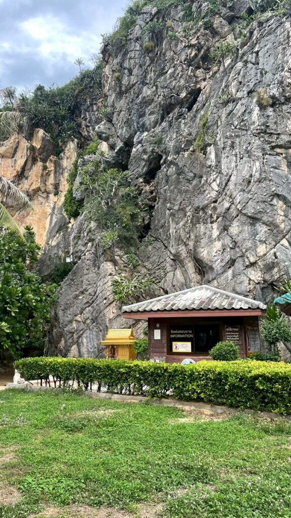 อุทยานท้าวโกษา1